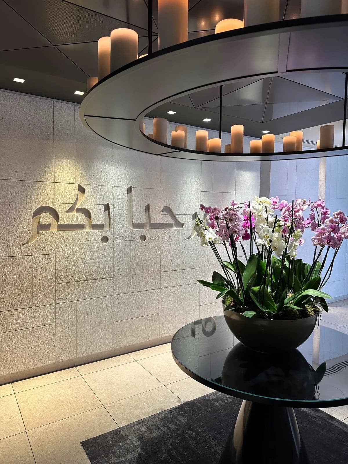 Eingang der Qatar Airways Lounge in London Heathrow